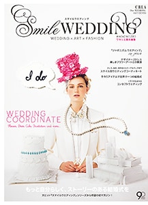 スマイルウェディング/ Smile Wedding