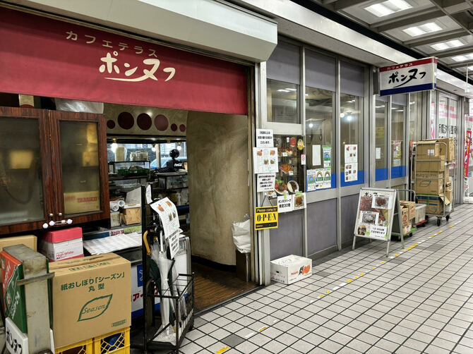 「カフェテラスポンヌフ」は創業昭和42(1967)年の老舗店
