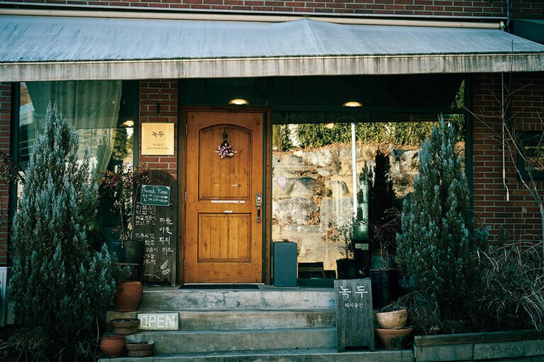 菜食空間 nokduの外観。