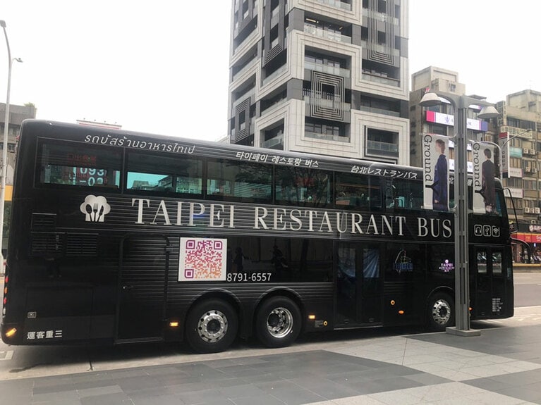 集合場所はMRT板南線市政府駅3番出口横。