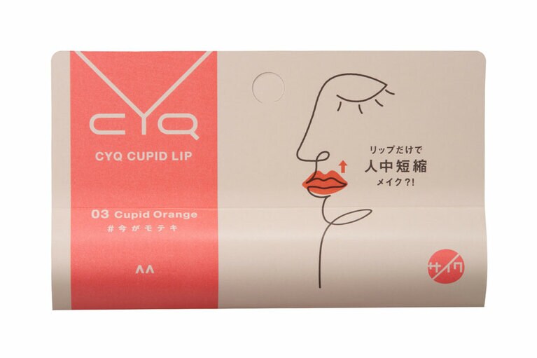 大人っぽいイラストから、どんなリップがすぐわかる。