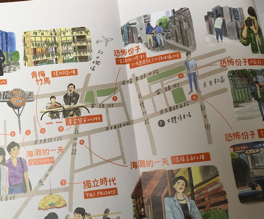 雑誌『Fa 電影欣賞』に掲載のロケ地マップ。