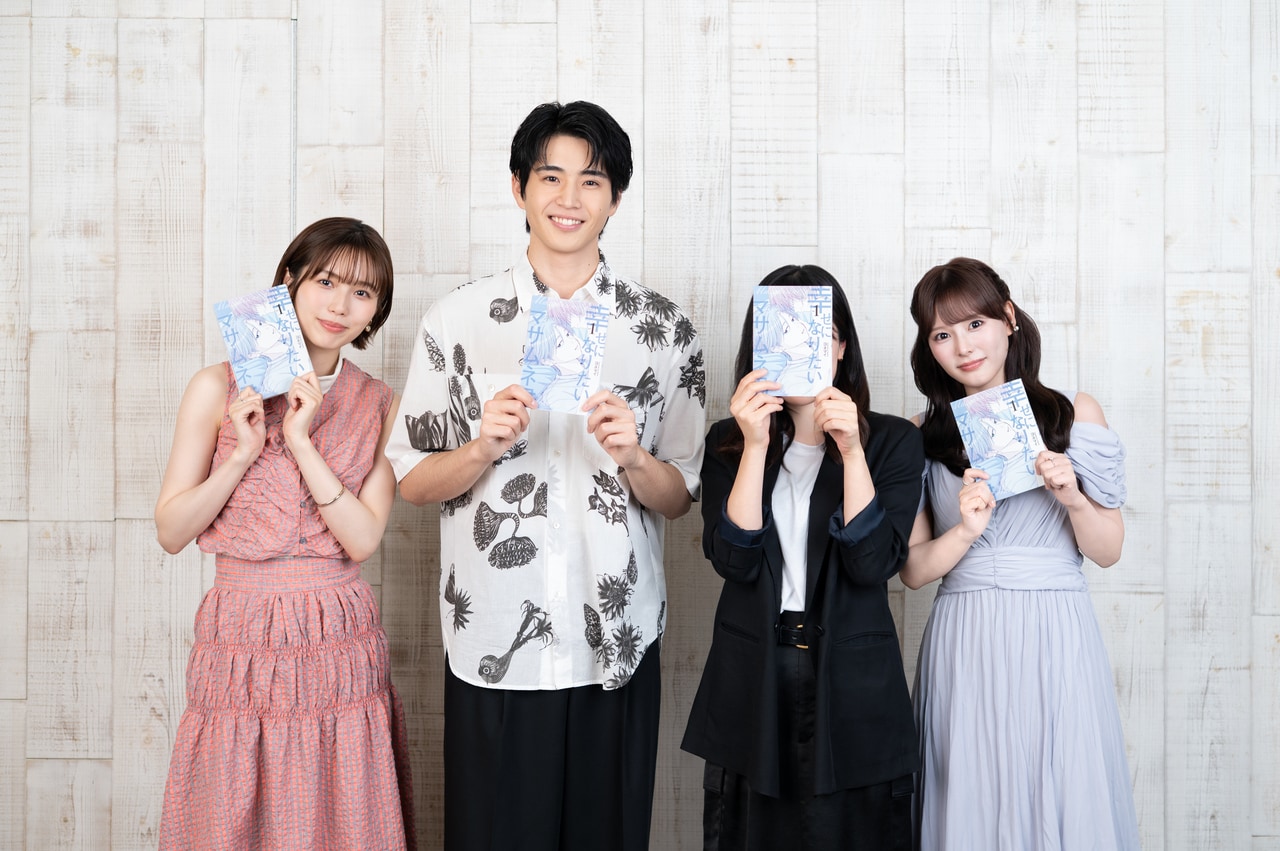 写真左から、秋田汐梨さん、中沢元紀さん、齊藤なぎささん。