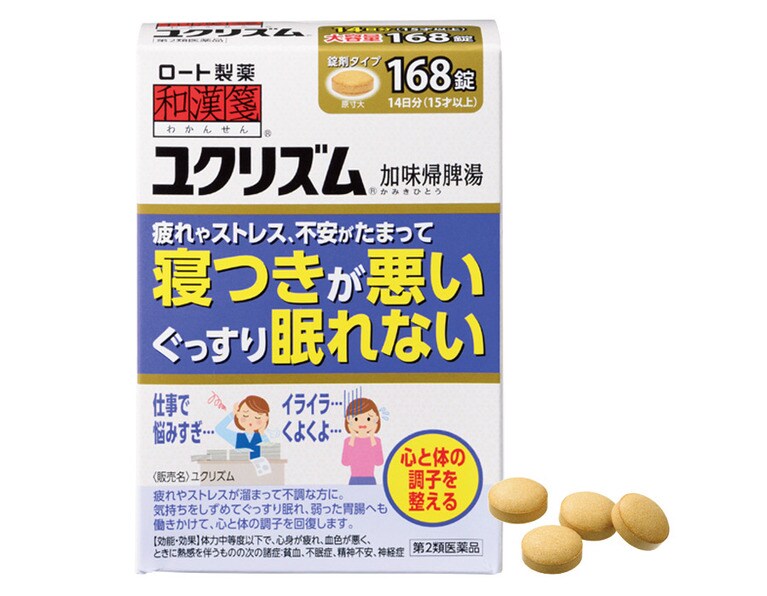ユクリズム 168錠 ［第2類医薬品］ 3,500円／ロート製薬