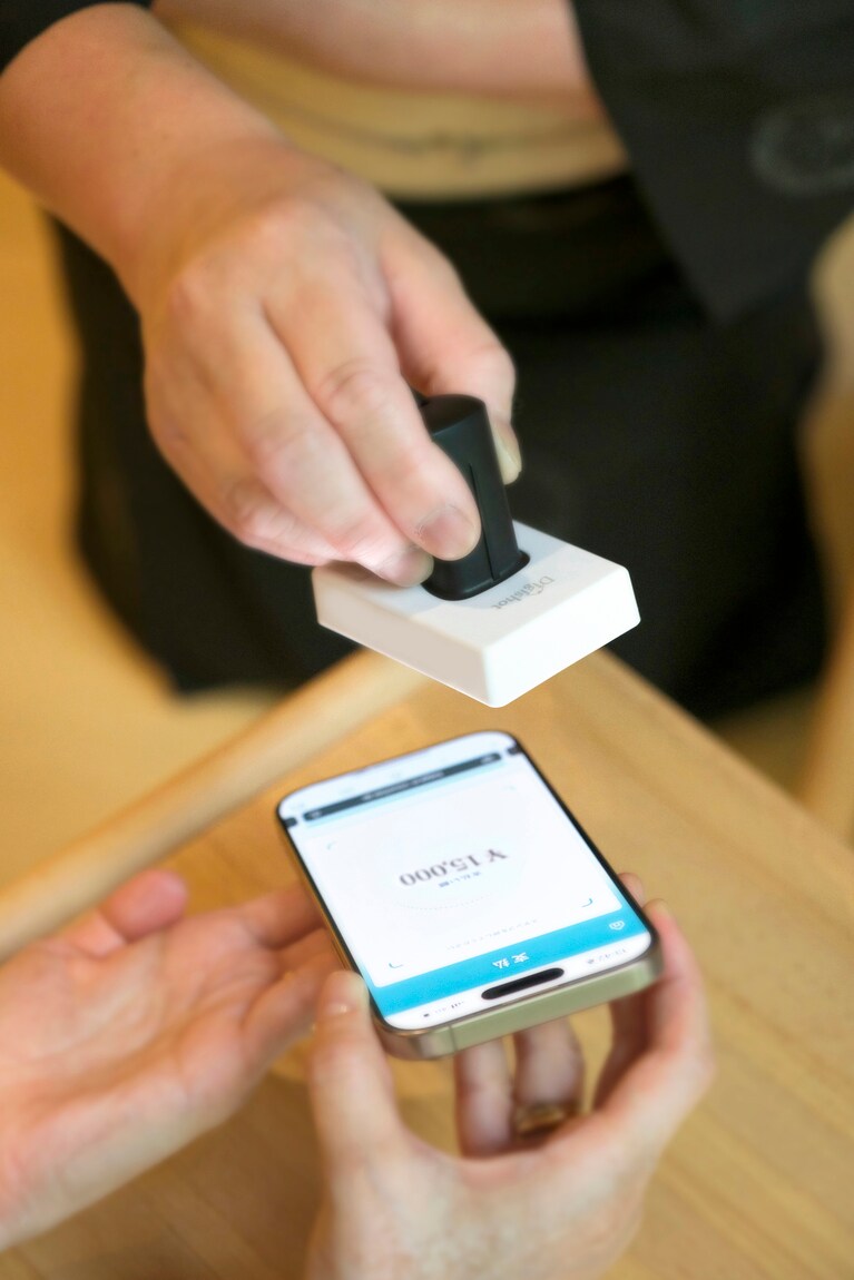 電子スタンプをスマホにポンと押せば決済完了！