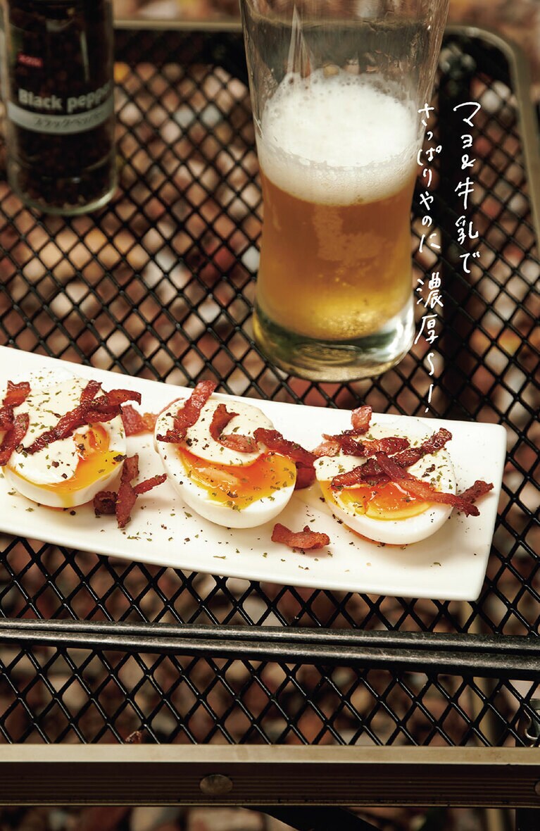 カルボ風半熟たまご　『自分をもてなす至福の88品 日本一おいしいソト呑みレシピ』（KADOKAWA）。