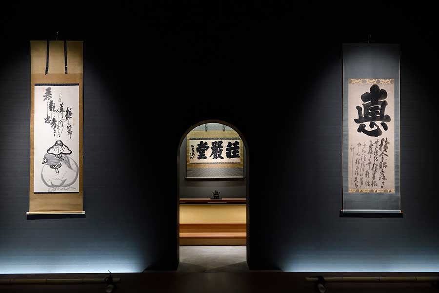 【神勝寺 禅と庭のミュージアム】日本有数の白隠コレクションを誇る「荘厳堂」。見つめるほどに味わい深い筆致に、心がなごみます。