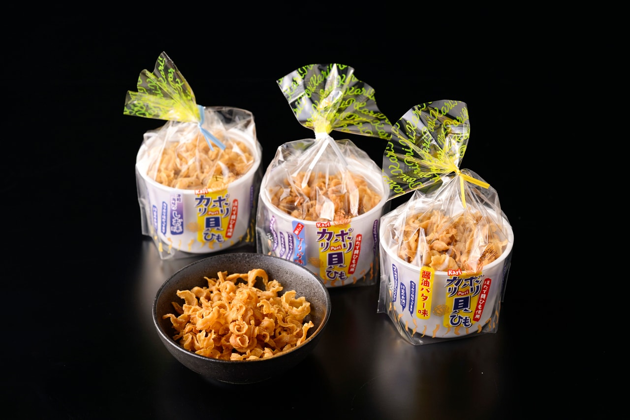 左から「カリポリ貝ひも しお味」「カリポリ貝ひも ガーリック味」「カリポリ貝ひも 醤油バター味」各788円