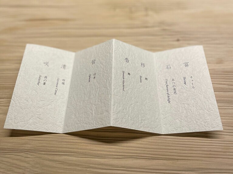 ディナーは旬にこだわったおまかせコースのみ。