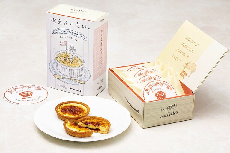 「クレームブリュレタルト」4個入 864円／喫茶店に恋して。