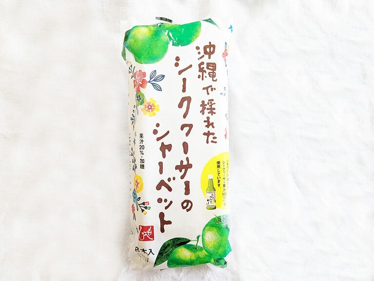 沖縄で採れたシークヮーサーのシャーベット 420円。