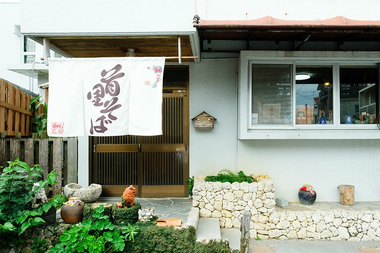 ［首里そば］＠那覇・首里