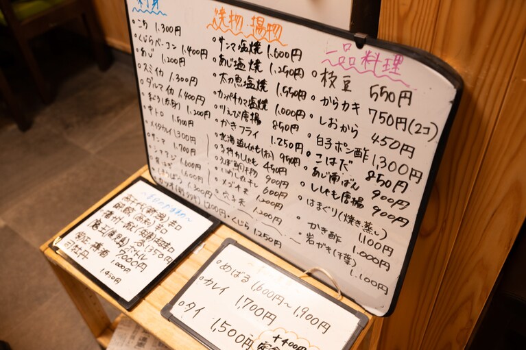 これがレジ前のホワイトボード。要チェック！