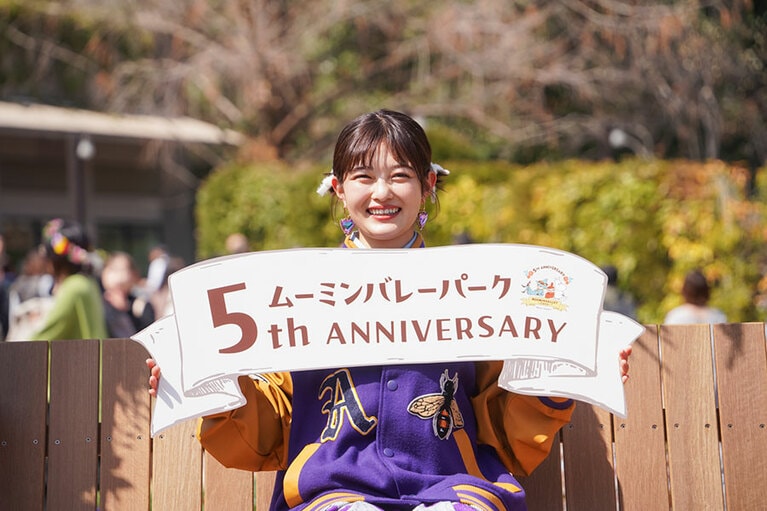 開業5周年を迎えるムーミンバレーパークが「5TH ANNIVERSARY」を開催。