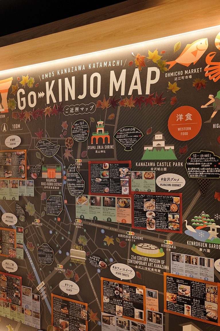 1階「OMOベース」にはスタッフの思いが詰まった「ご近所マップ」が。