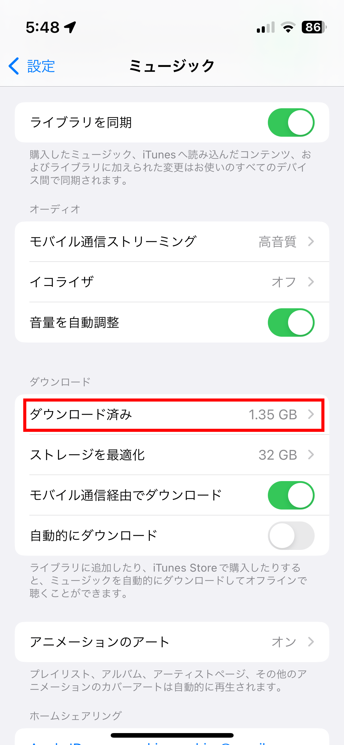 「設定」→「ミュージック」を開くと「ダウンロード済み」という項目がありますのでタップして開きます