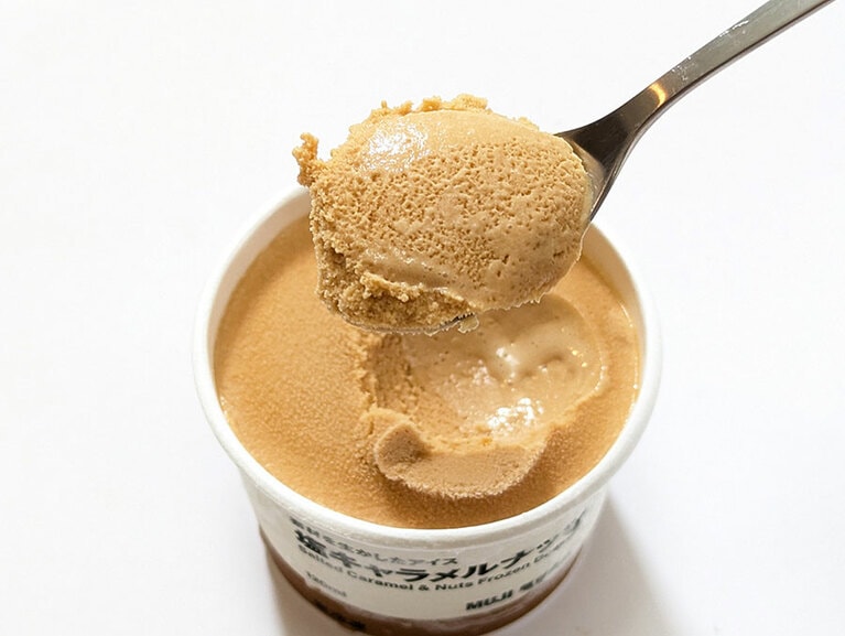 ちゃんと、苦い。