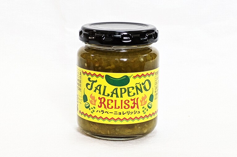 ハラペーニョレリッシュ 120g SALE価格 321円。