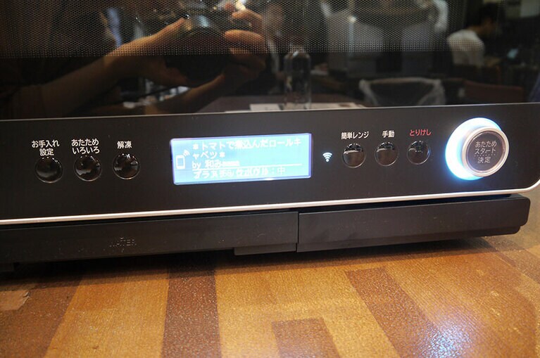 転送されると、レシピ名が液晶画面に表示され、ダイヤル周りのLEDが青く光ります。