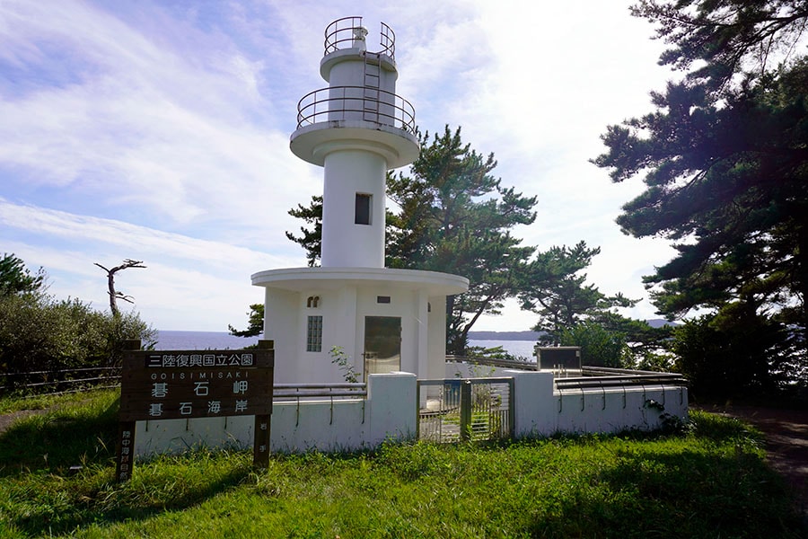 碁石崎灯台
