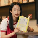 つづ井さん役・藤間爽子さんインタビュー