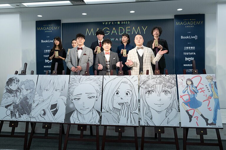 今年度の「マガデミー賞」各賞を受賞した全6名と1作品の代理受賞者の皆さんとハナコ。