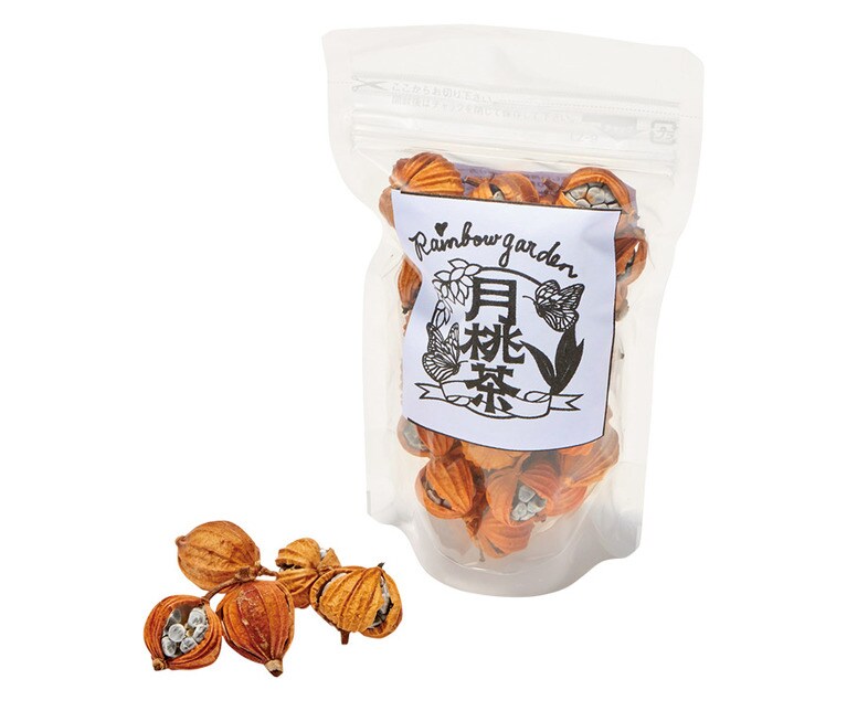 Rainbow gardenの 「月桃茶」月桃茶(600円)。