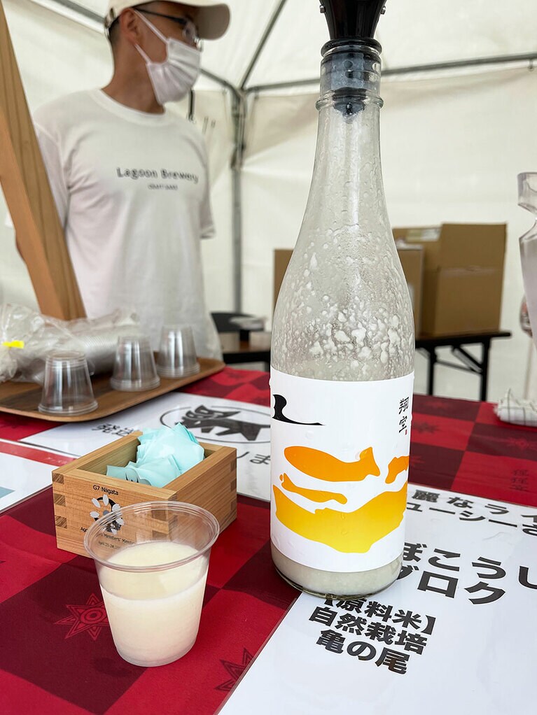 翔空(ラグーンブリュワリー)