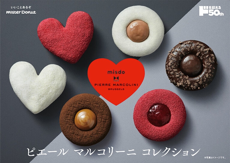 ピエール マルコリーニのボンボンショコラをドーナツで表現した「misdo meets PIERRE MARCOLINI ピエール マルコリーニ コレクション」。