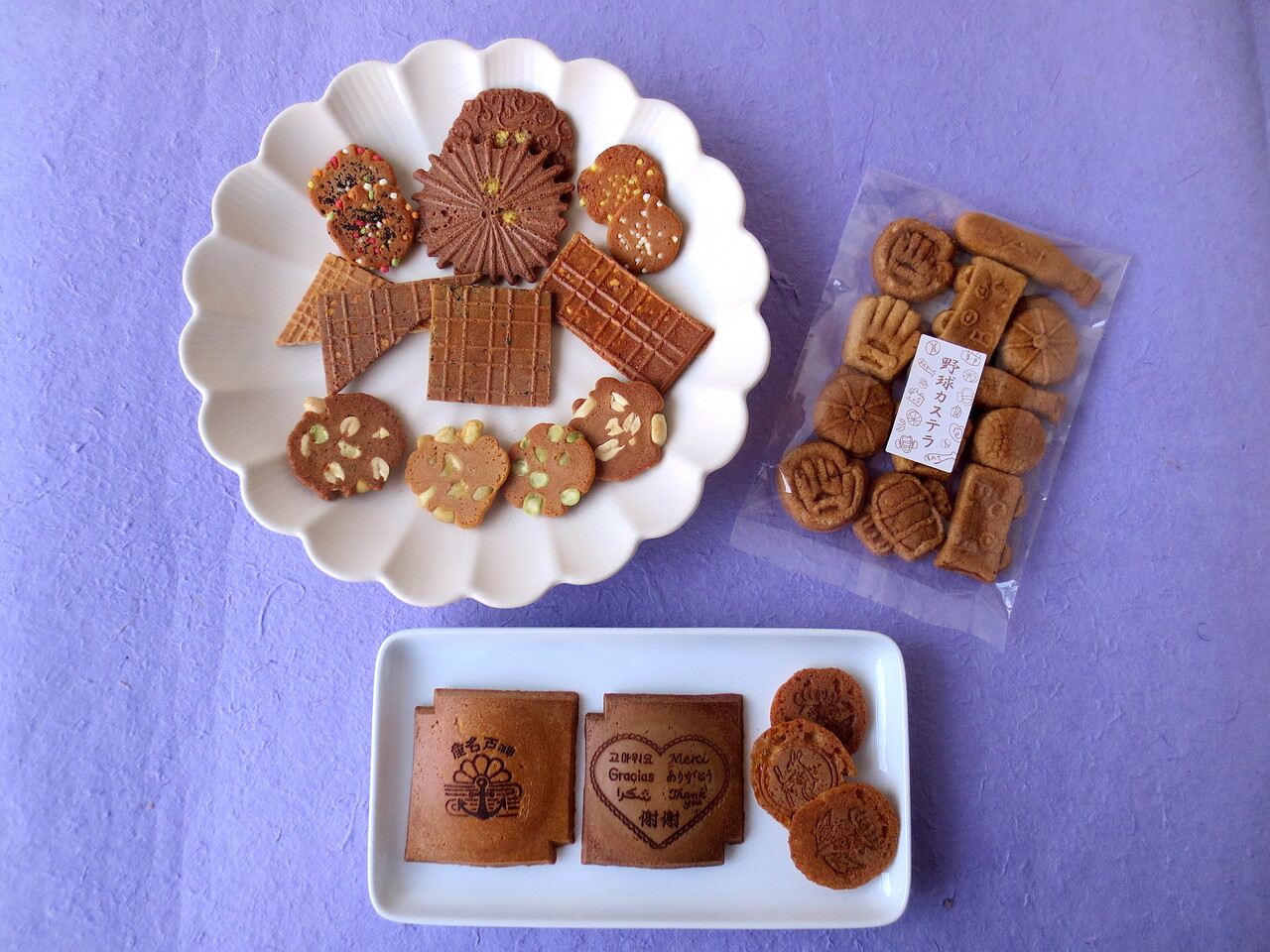 「手焼き煎餅　えみり堂」のおせんべいと野球カステラ。