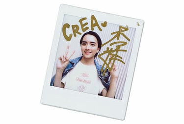 Amazon.co.jp: 板垣李光人 写真集 直筆サイン入り : おもちゃ