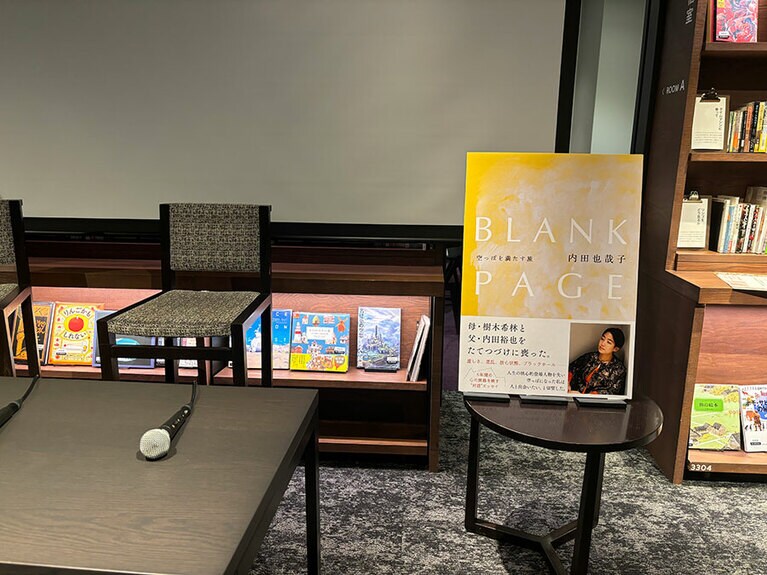 会場は「梅田 蔦屋書店」のおしゃれなシェアラウンジ。