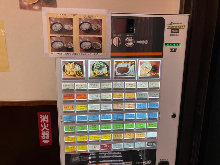  「わらじメンチカツカレー」760円、「カツ丼」700円も