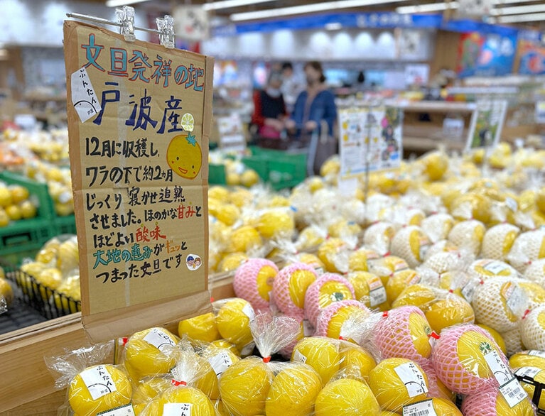 文旦は4月でだいたい終わり、小夏が出てくるころ。産地の味は格別。