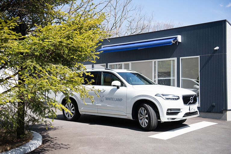 那須塩原駅からはクルマで約30分。事前に予約をすれば専用車のVOLVO XC90で送迎もしてもらえる。