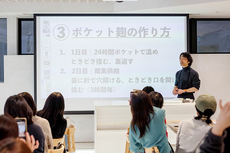 「なかじさんと学ぶ、発酵大国・新潟の魅力」イベントを開催！ 新潟県の魅力とポケット麹づくりを読者と体験！