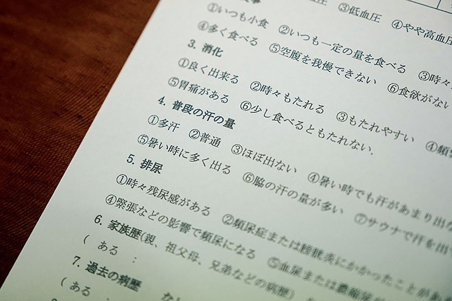 まずは日本語の問診票に既往歴や家族の病歴を記入。