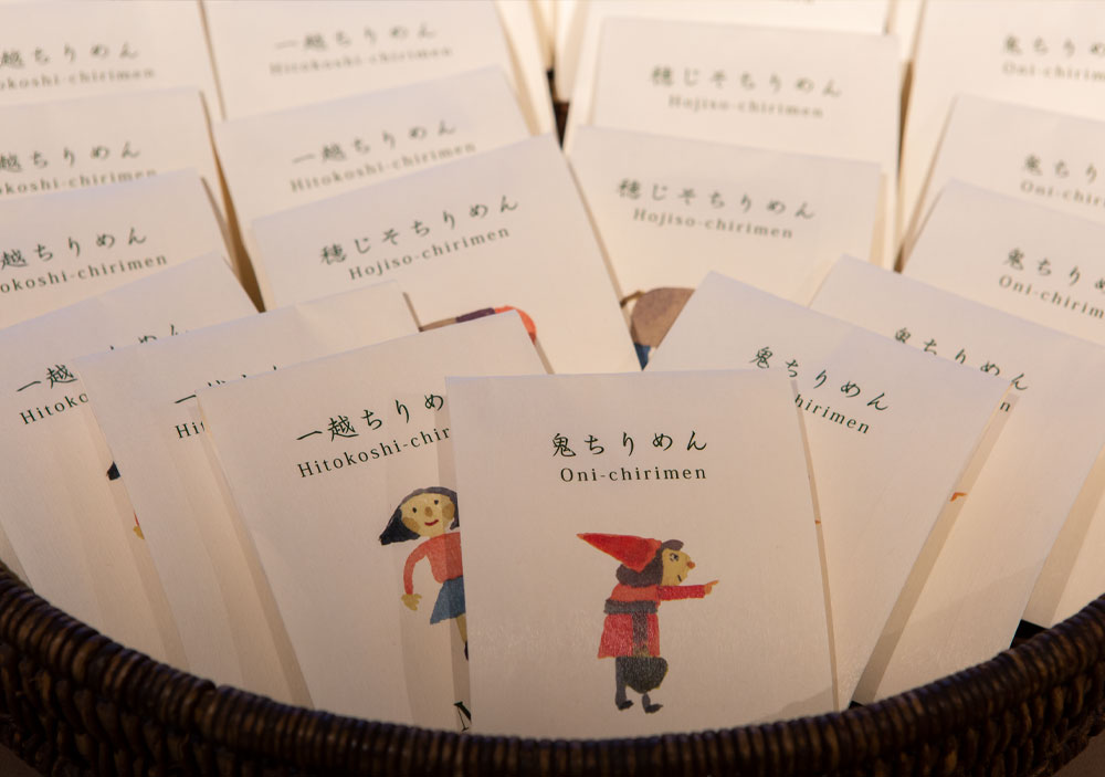 「和久傳ノ森」限定、安野光雅さんのイラストの“鬼ちりめん”などちりめん各25g／500円も販売。