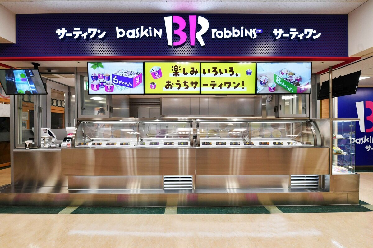 「サーティワン アイスクリーム」の新機軸! ごちそうアイスクリームケーキ「31 パティスリー」が大人の心にも届く理由 | 写真 | 6枚目
