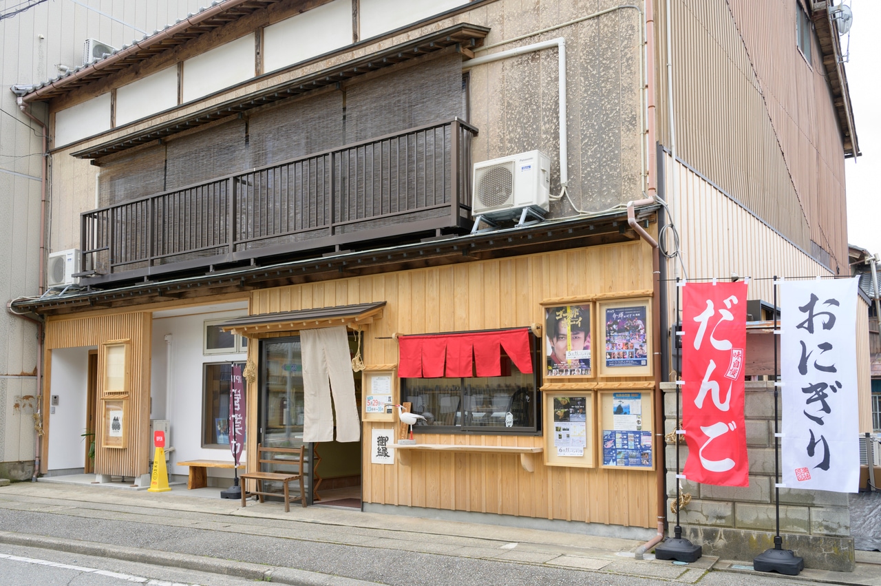 「おにぎり」と「だんご」と書かれた白と赤ののぼり旗が目印。