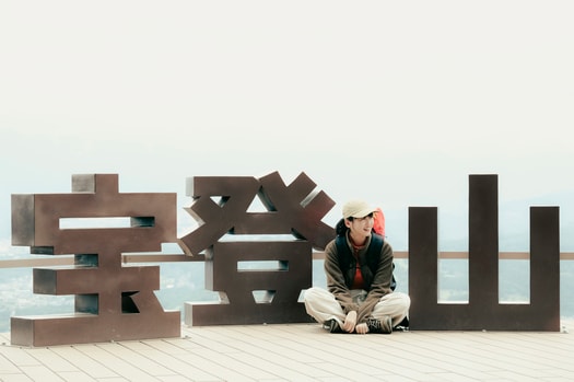 今年7月にオープンしたSUSABINOテラスでは、山頂からの絶景を堪能できます。目の前には丘が広がり、タイミングが合えば梅や冬桜、ろうばい、福寿草などの花に出合えるかも。