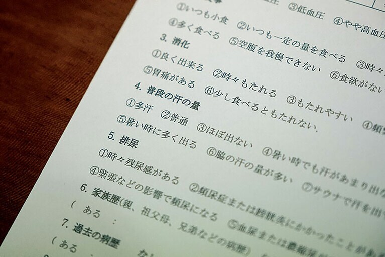 まずは日本語の問診票に既往歴や家族の病歴を記入。