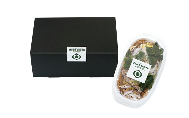 チキンビリヤニ 1食分 240g 1,000円(税込)／エリックサウス