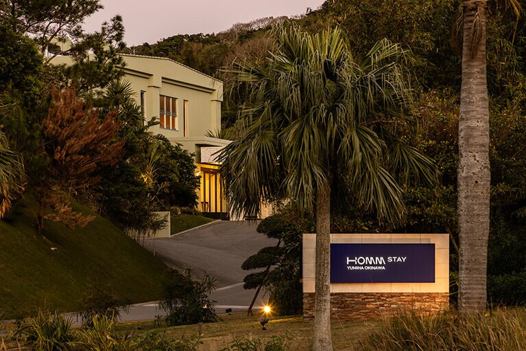 観光拠点しても最適なロケーションに佇む。