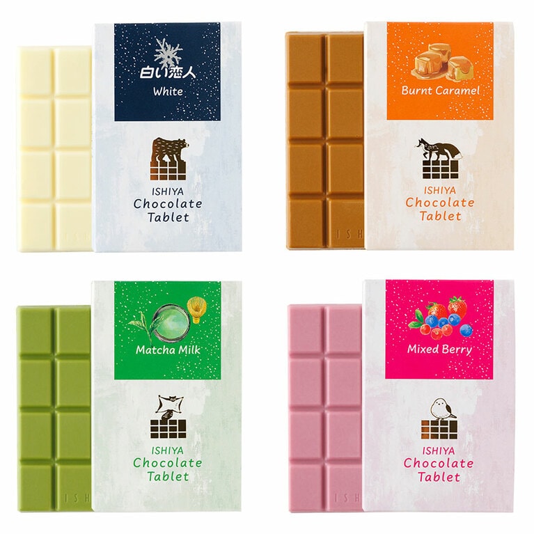 「チョコレートタブレット」（左上から時計回りに：白い恋人ホワイト 44.5g 324円、焦がしキャラメル、ミックスベリー、抹茶ミルク 各44.5g 378円）／ISHIYA