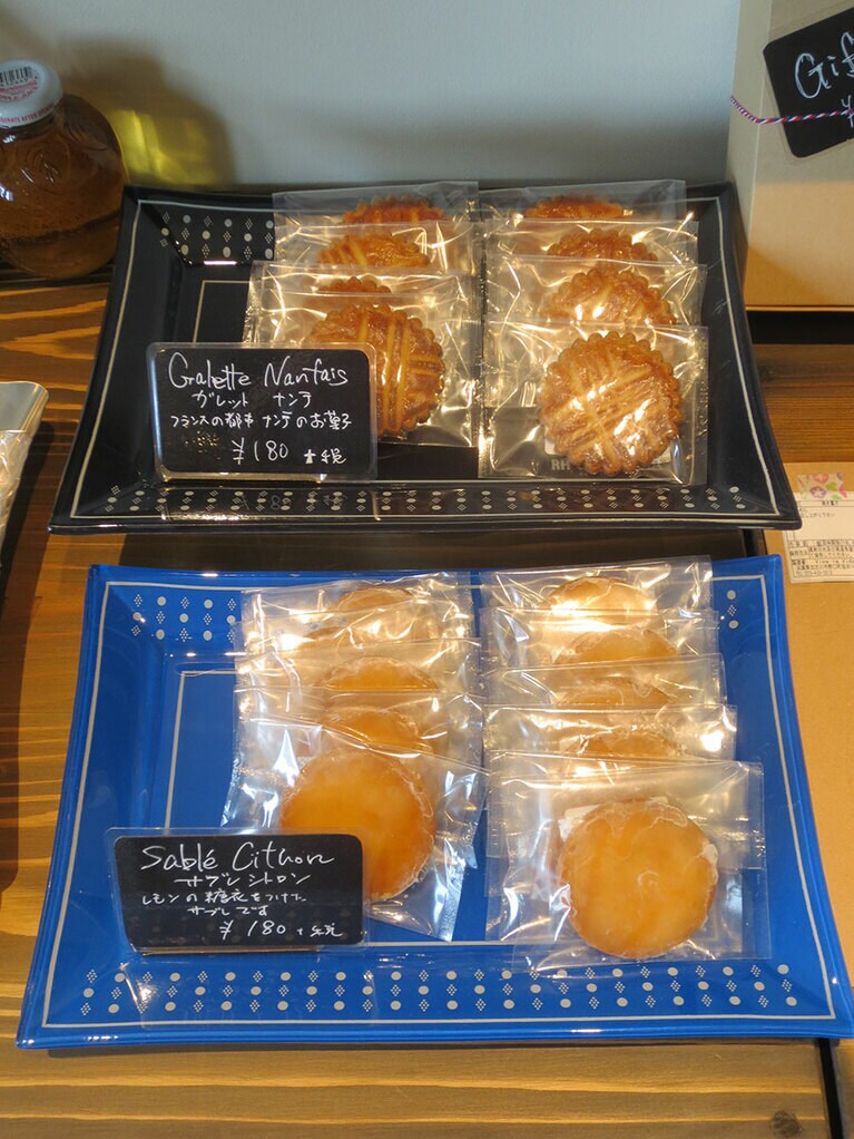 上「ガレット ナンテ」180円、下「サブレ シトロン」180円。