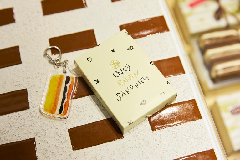 ノーレーズンサンドイッチ グランスタ東京店。