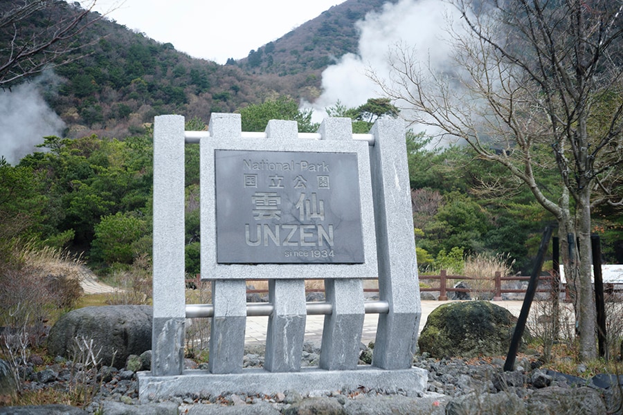 雲仙天草国立公園内に位置する雲仙地獄でパワーウォーキング。