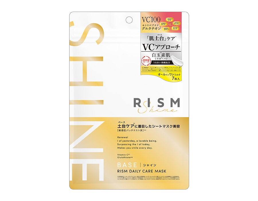 サン・スマイル リズム ベース デイリーケアマスク シャイン 7枚入り 770円。