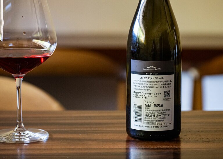 新潟県・里山十帖の秋